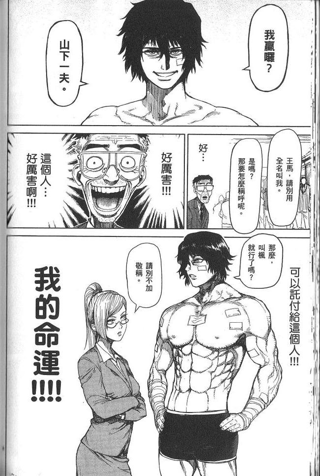 第3卷