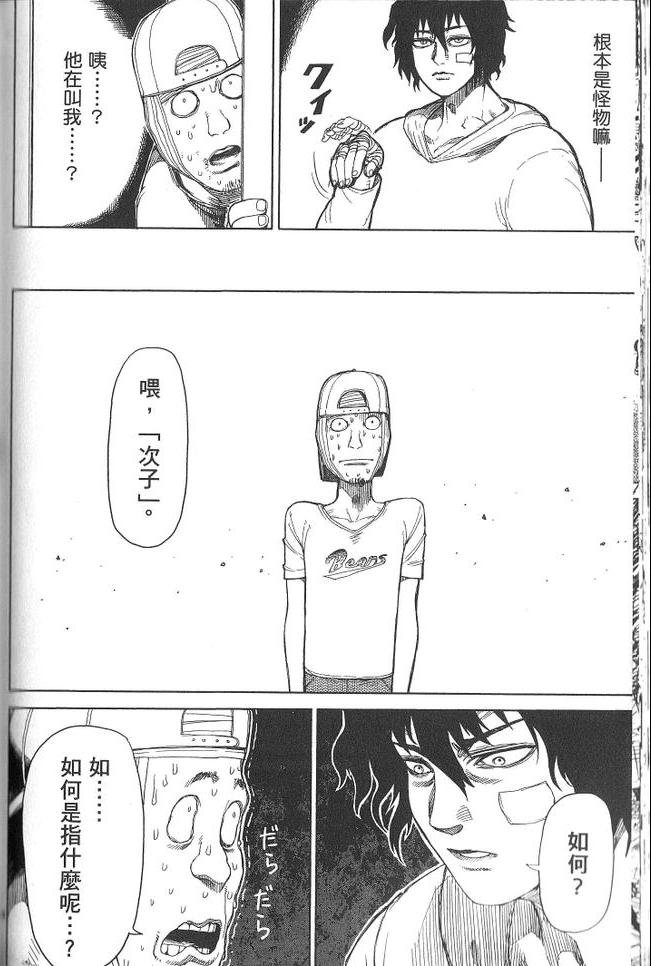 第3卷