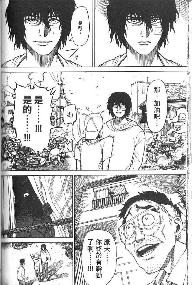 第3卷