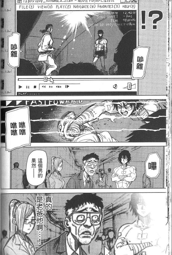 第3卷