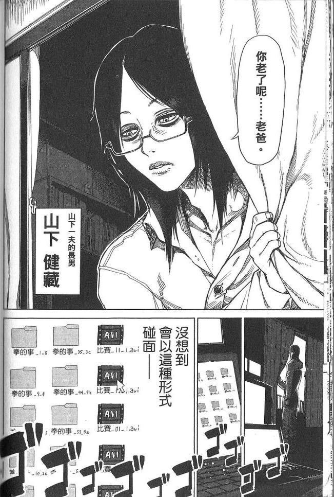 第3卷