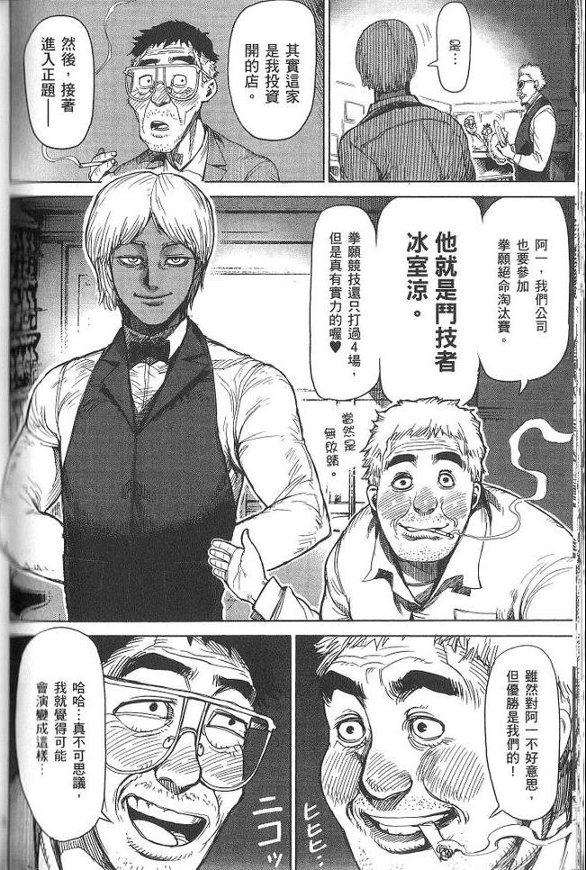 第3卷