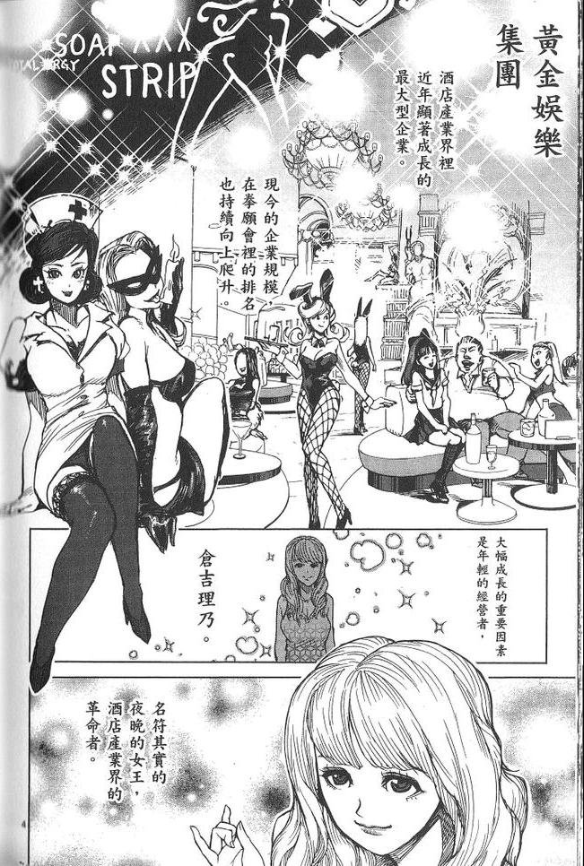 第3卷