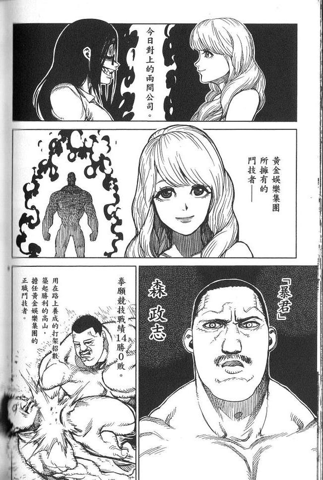 第3卷