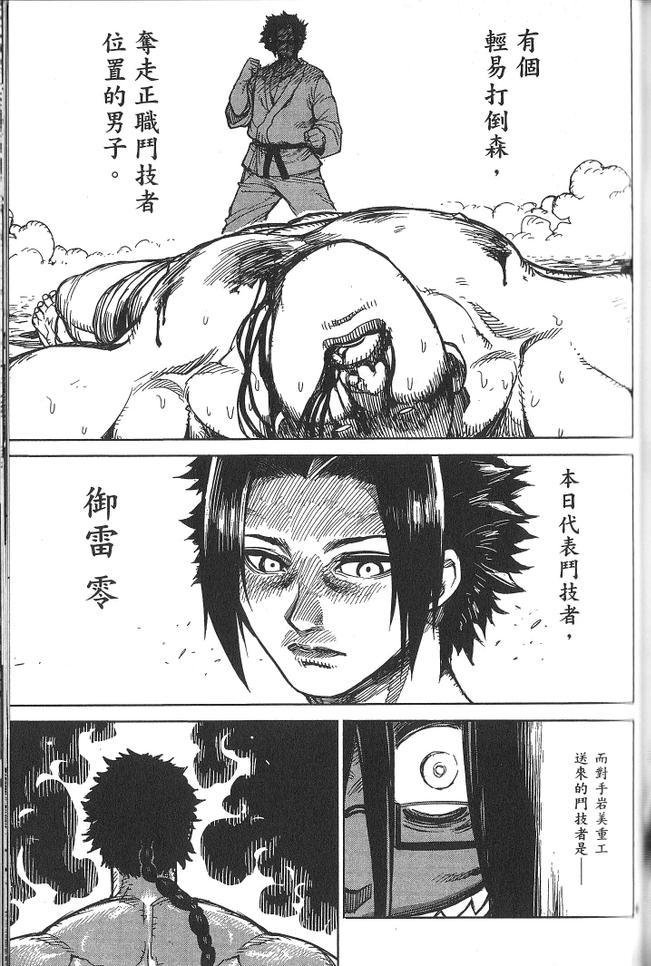 第3卷