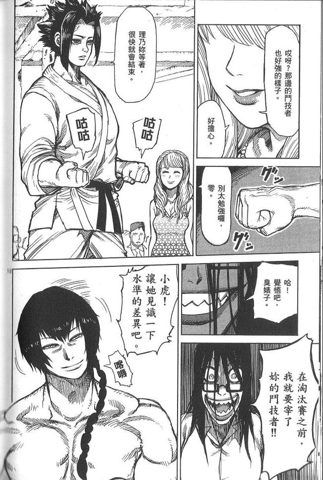 第3卷