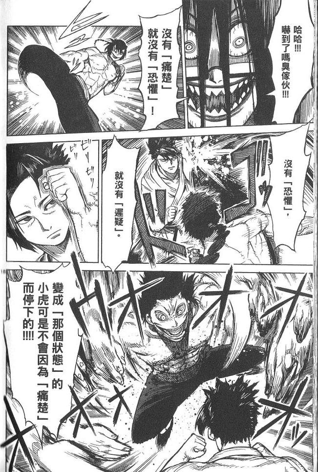 第3卷