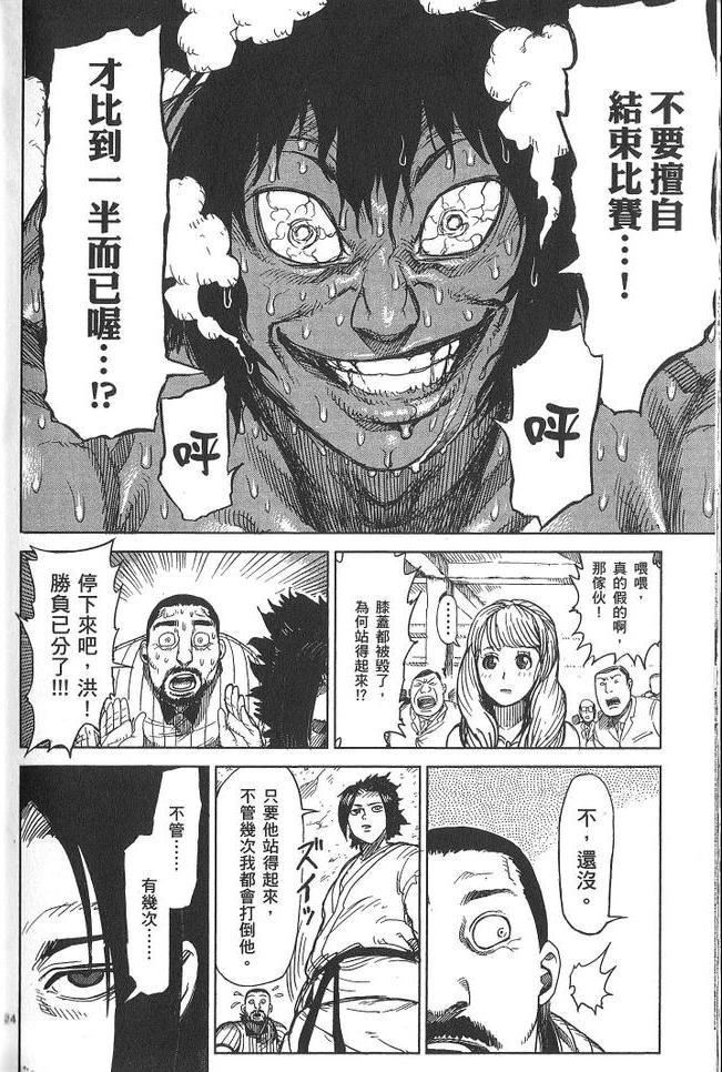 第3卷
