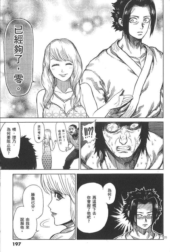 第3卷