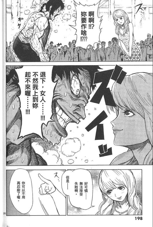第3卷