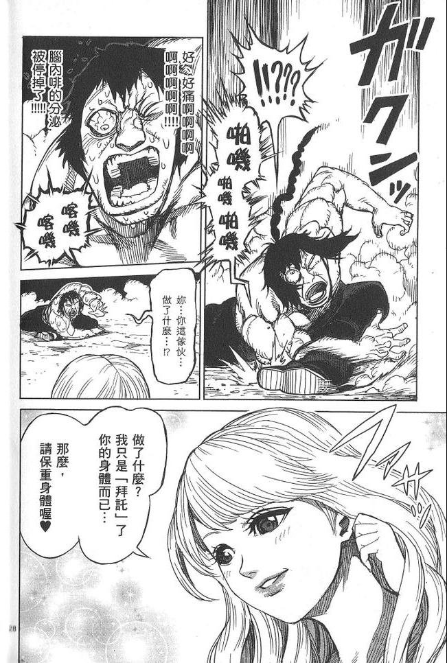 第3卷