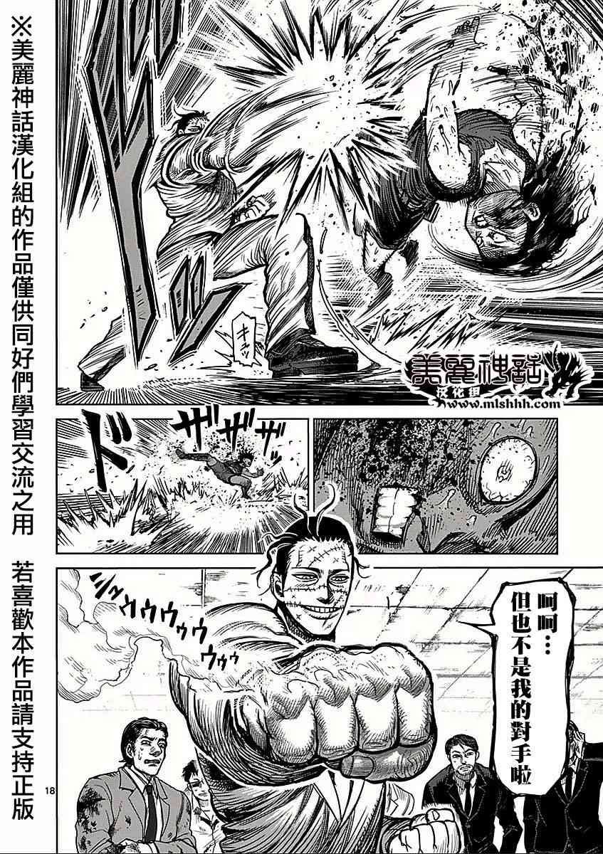 第六卷外传 少年