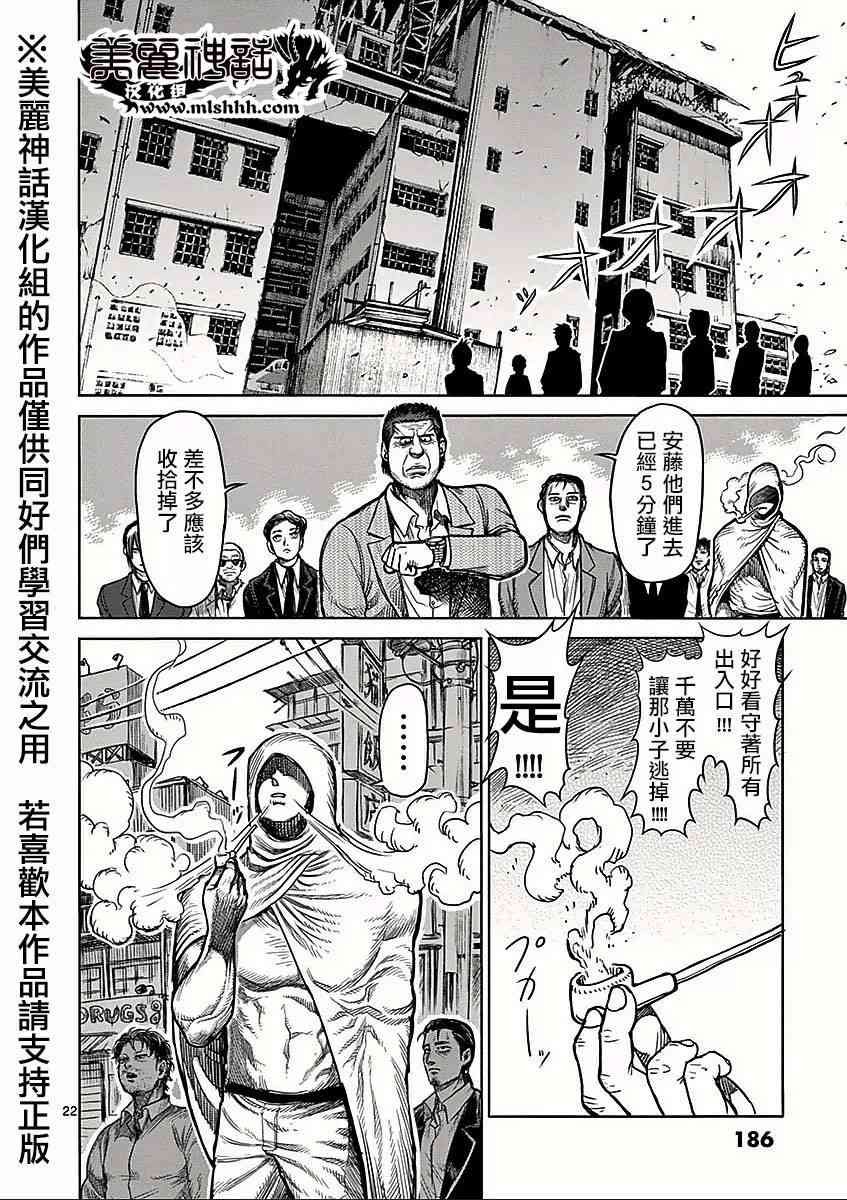 第六卷外传 少年