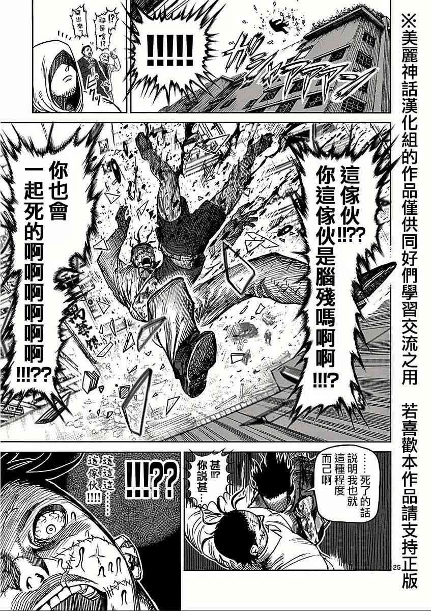第六卷外传 少年