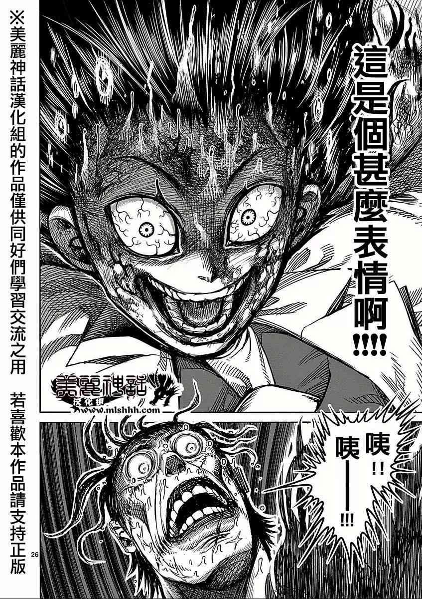 第六卷外传 少年