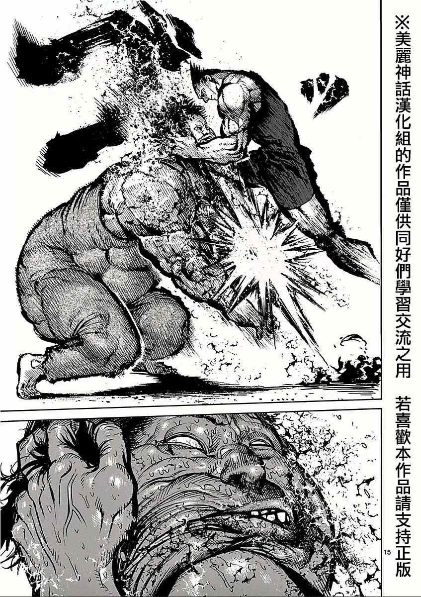 第50话 复活
