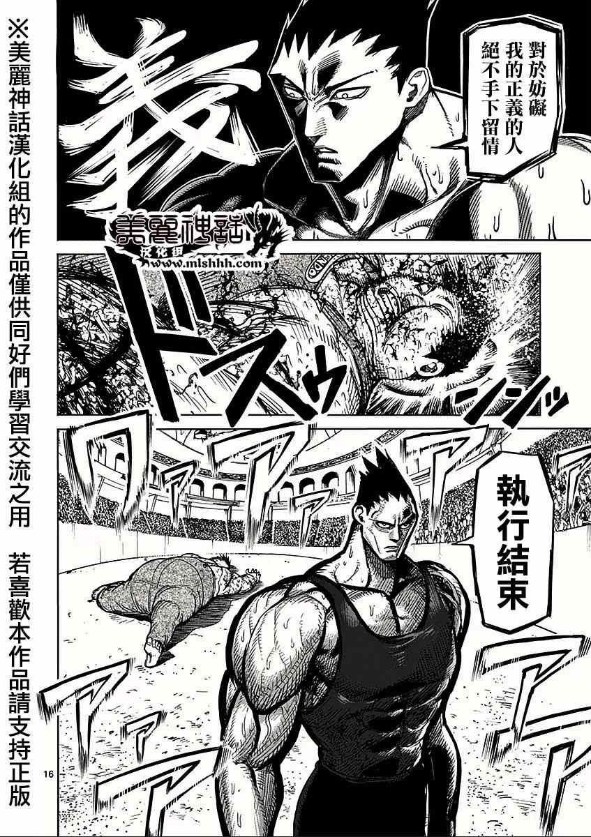 第50话 复活