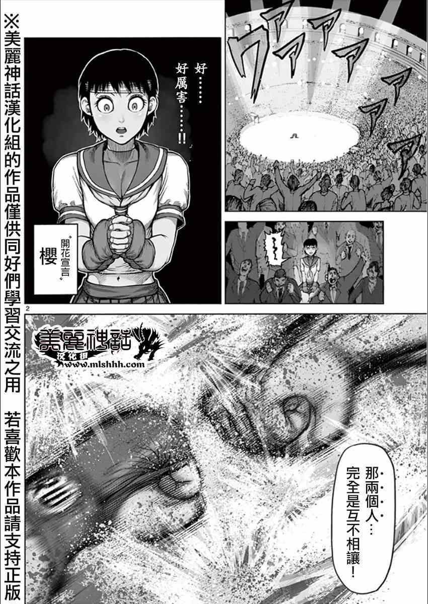 第10卷外传
