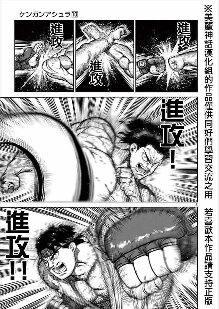 第10卷外传