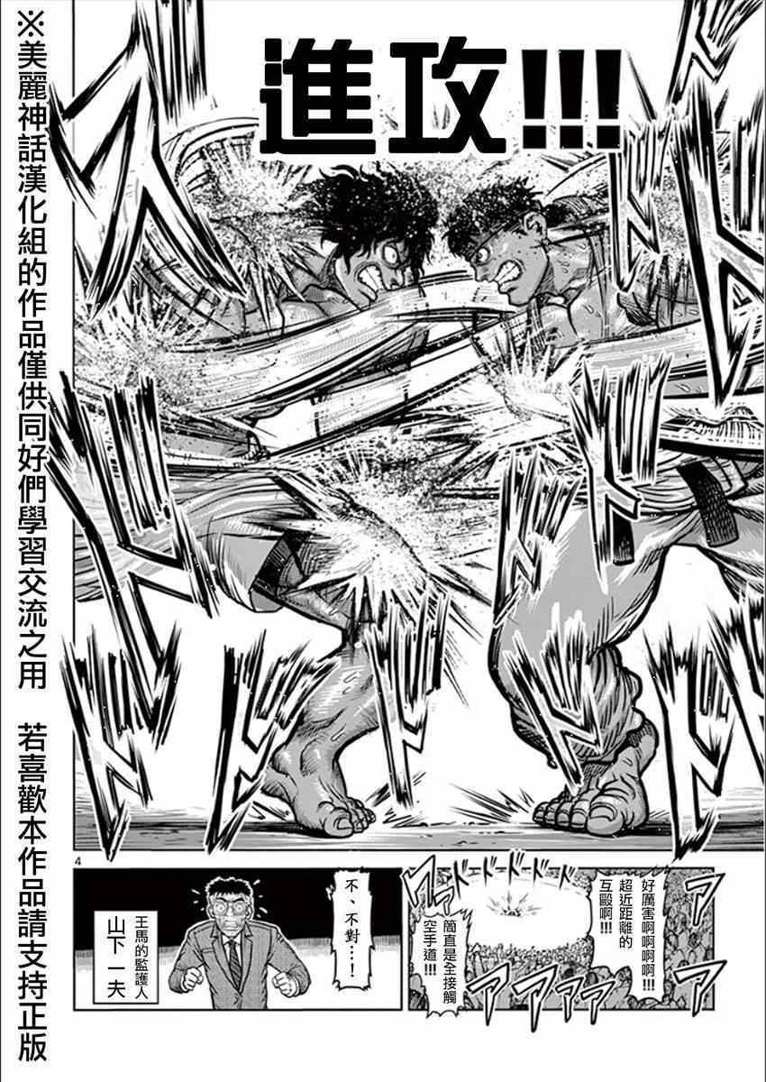 第10卷外传