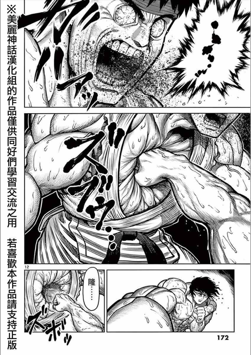 第10卷外传