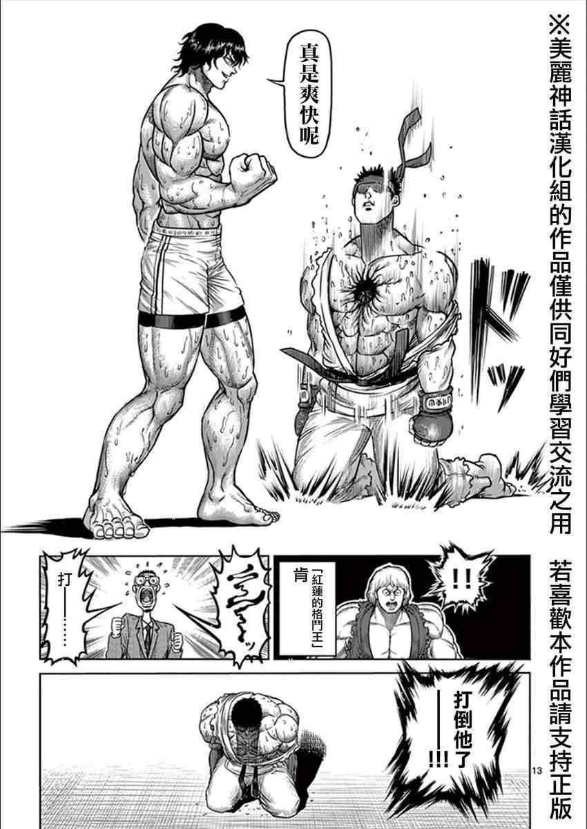 第10卷外传