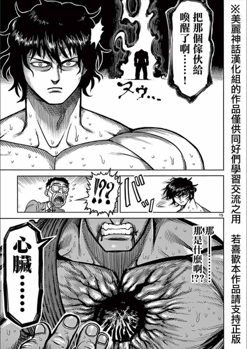 第10卷外传