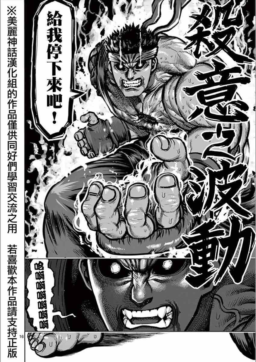 第10卷外传