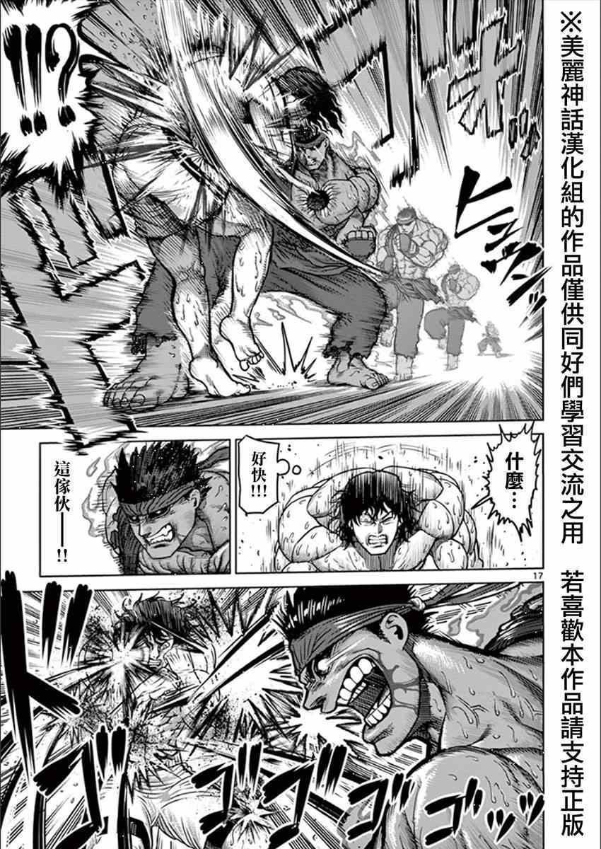 第10卷外传