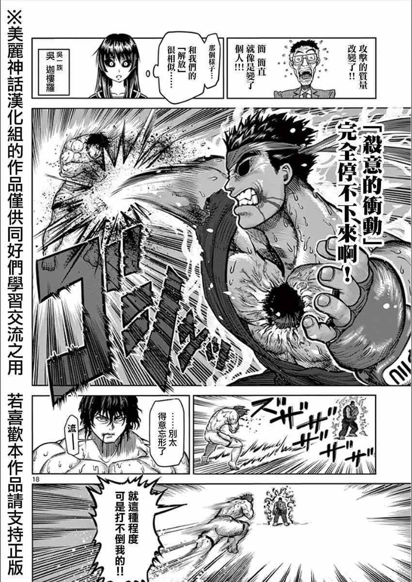 第10卷外传