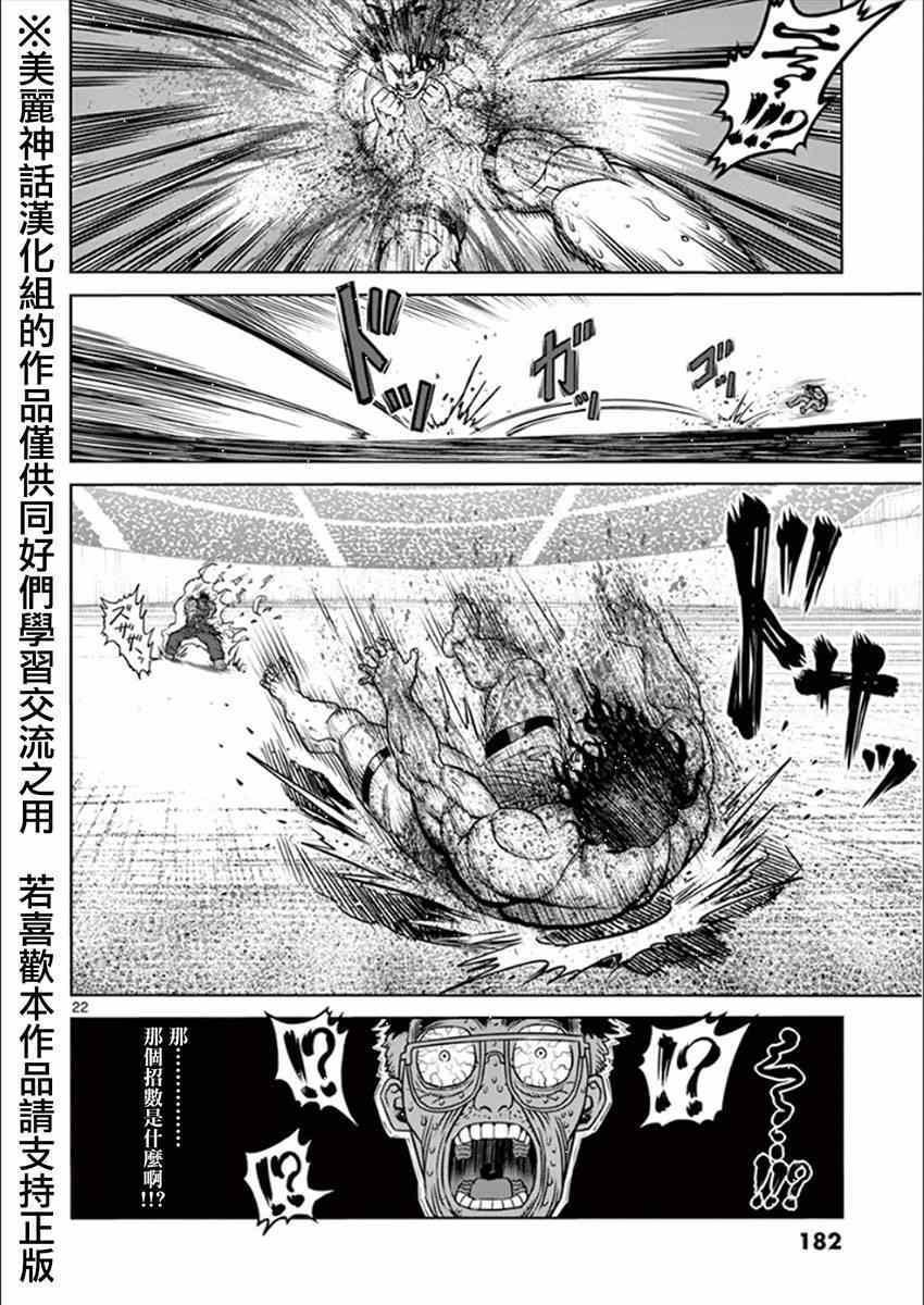 第10卷外传