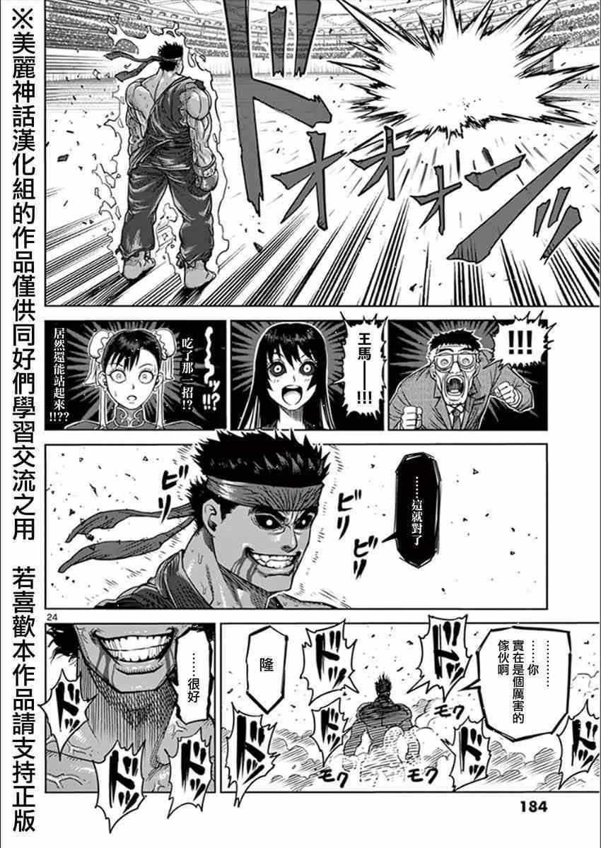 第10卷外传