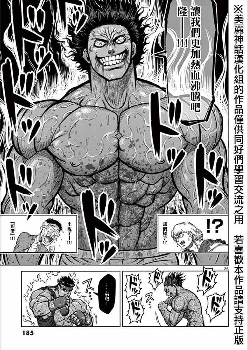 第10卷外传