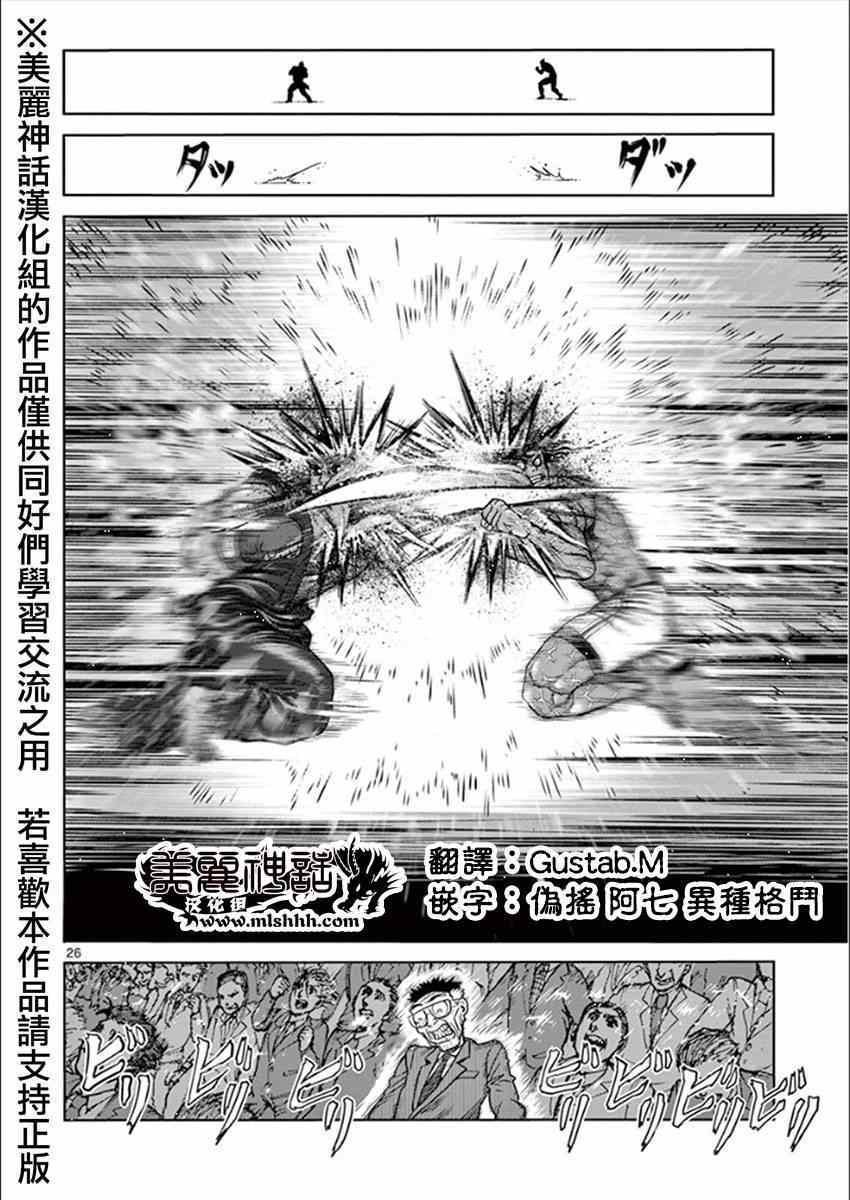 第10卷外传