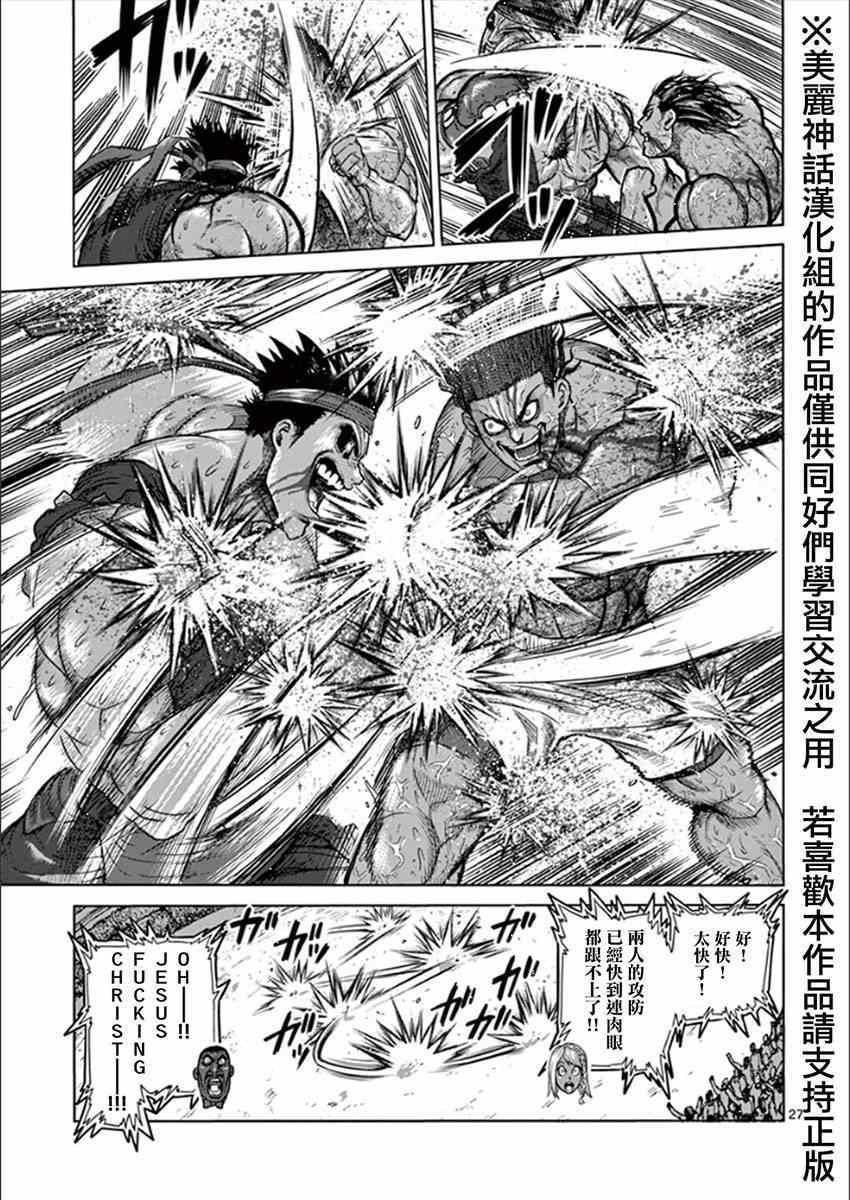 第10卷外传