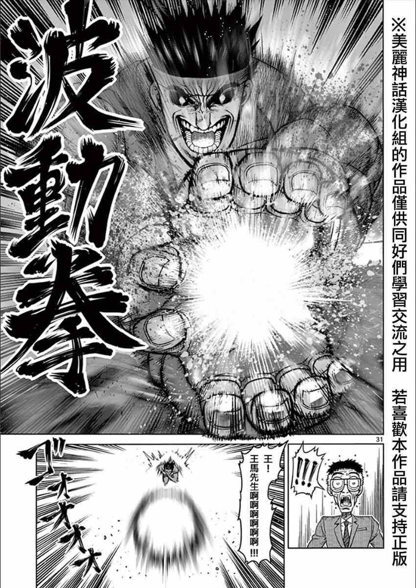 第10卷外传