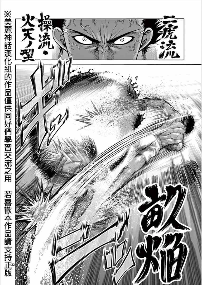 第10卷外传
