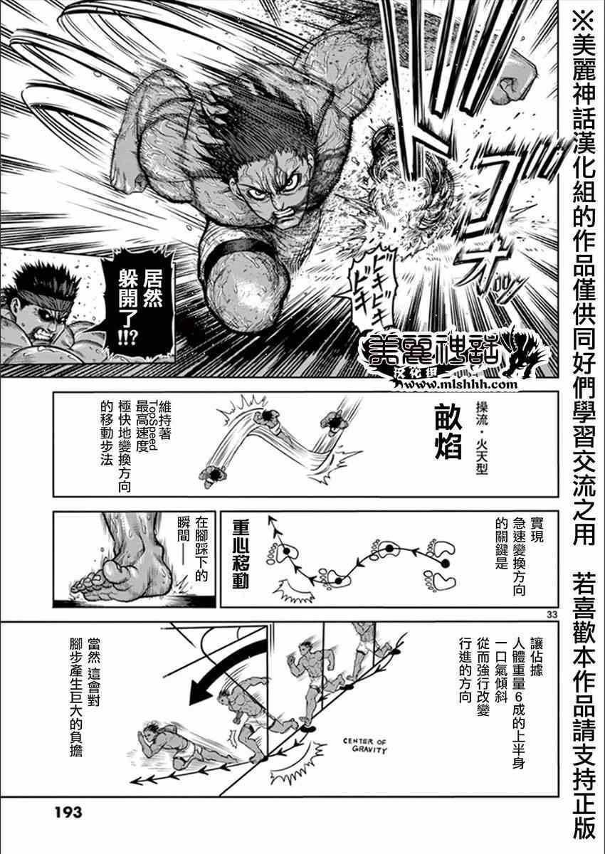 第10卷外传