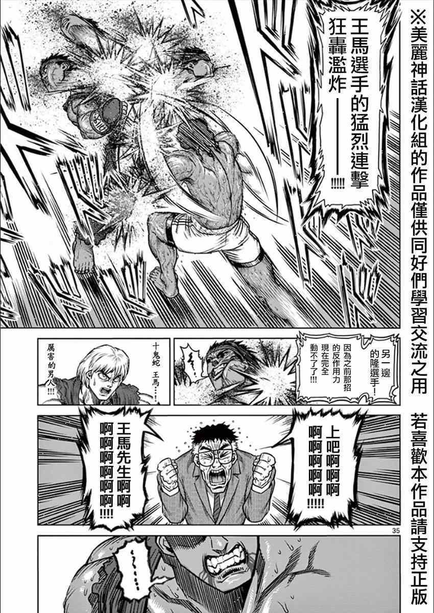 第10卷外传