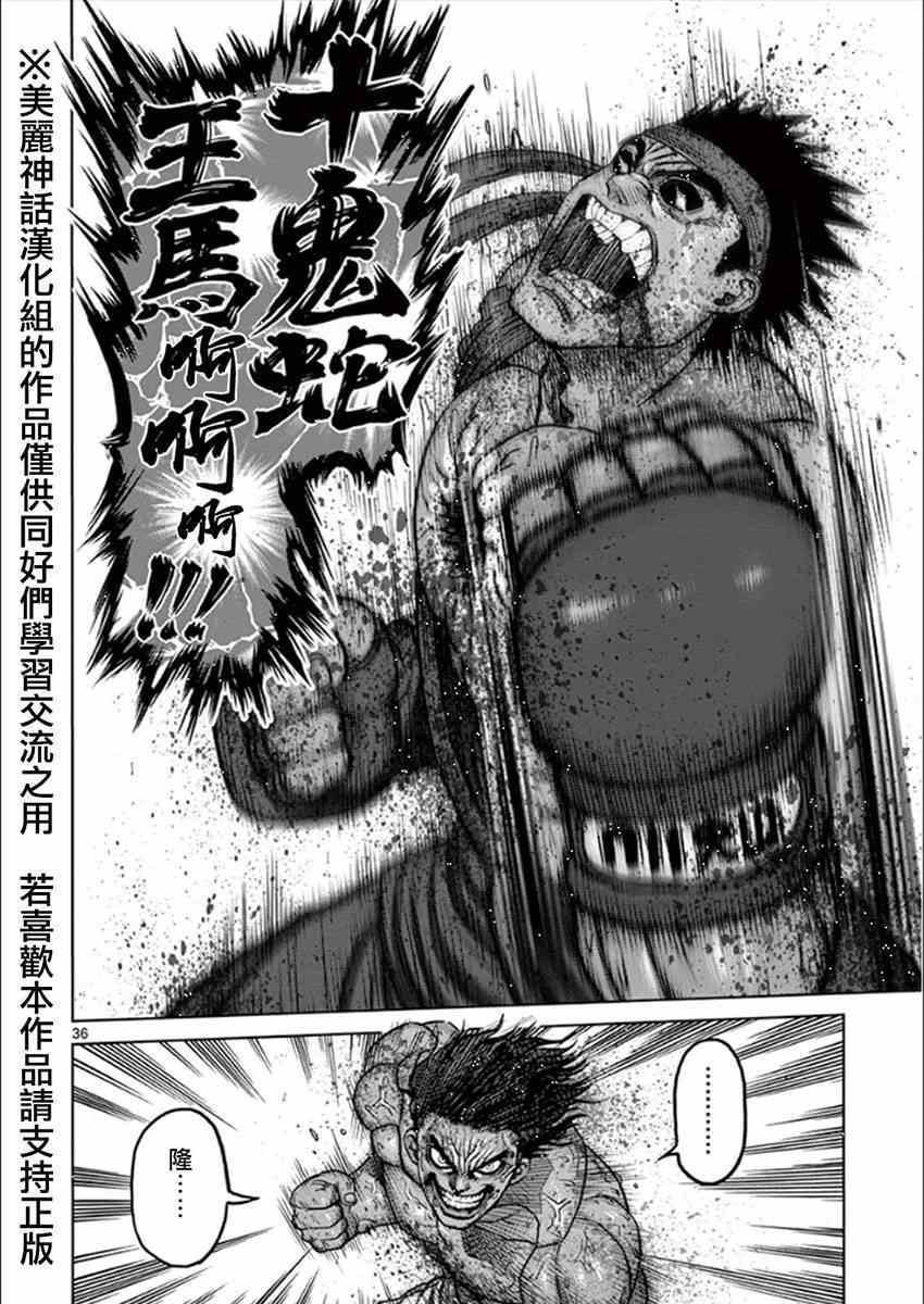 第10卷外传