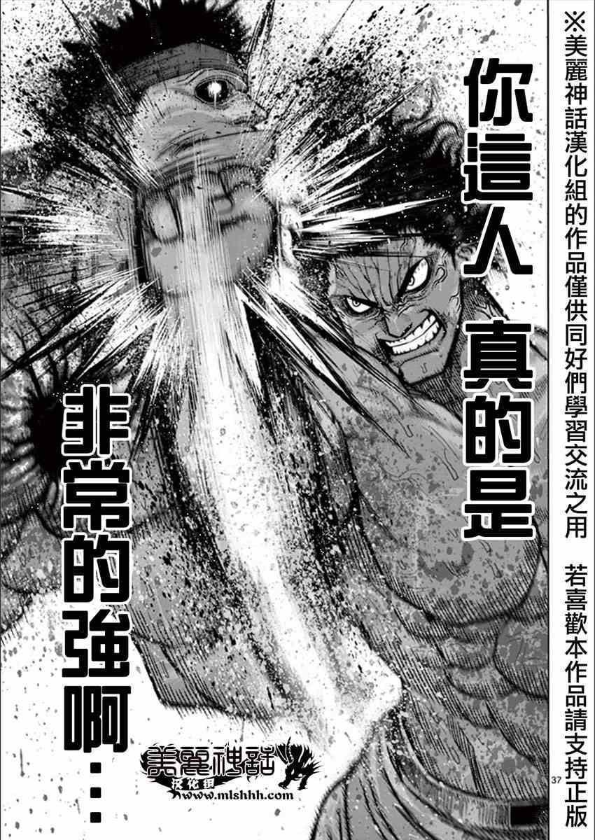 第10卷外传