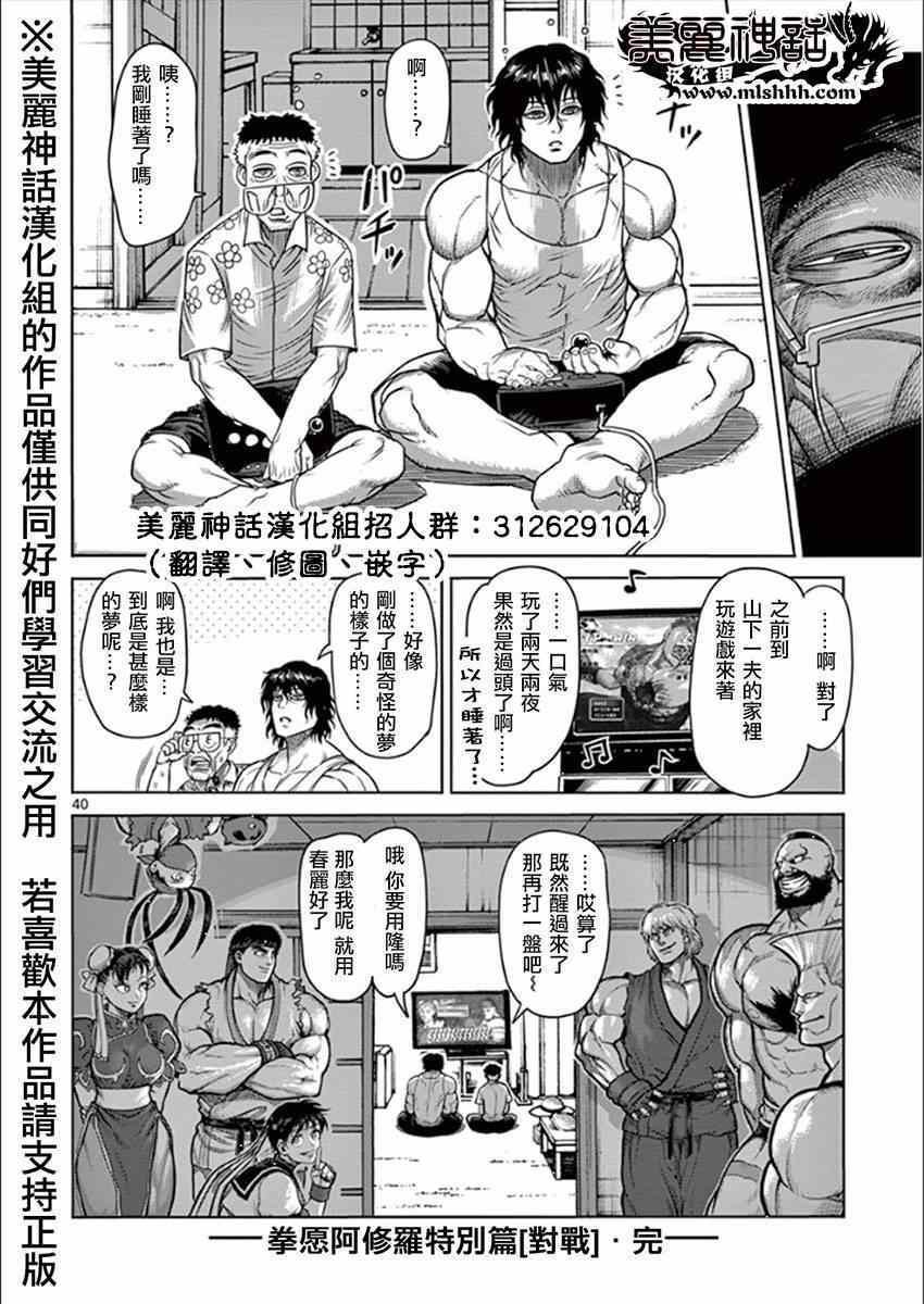 第10卷外传