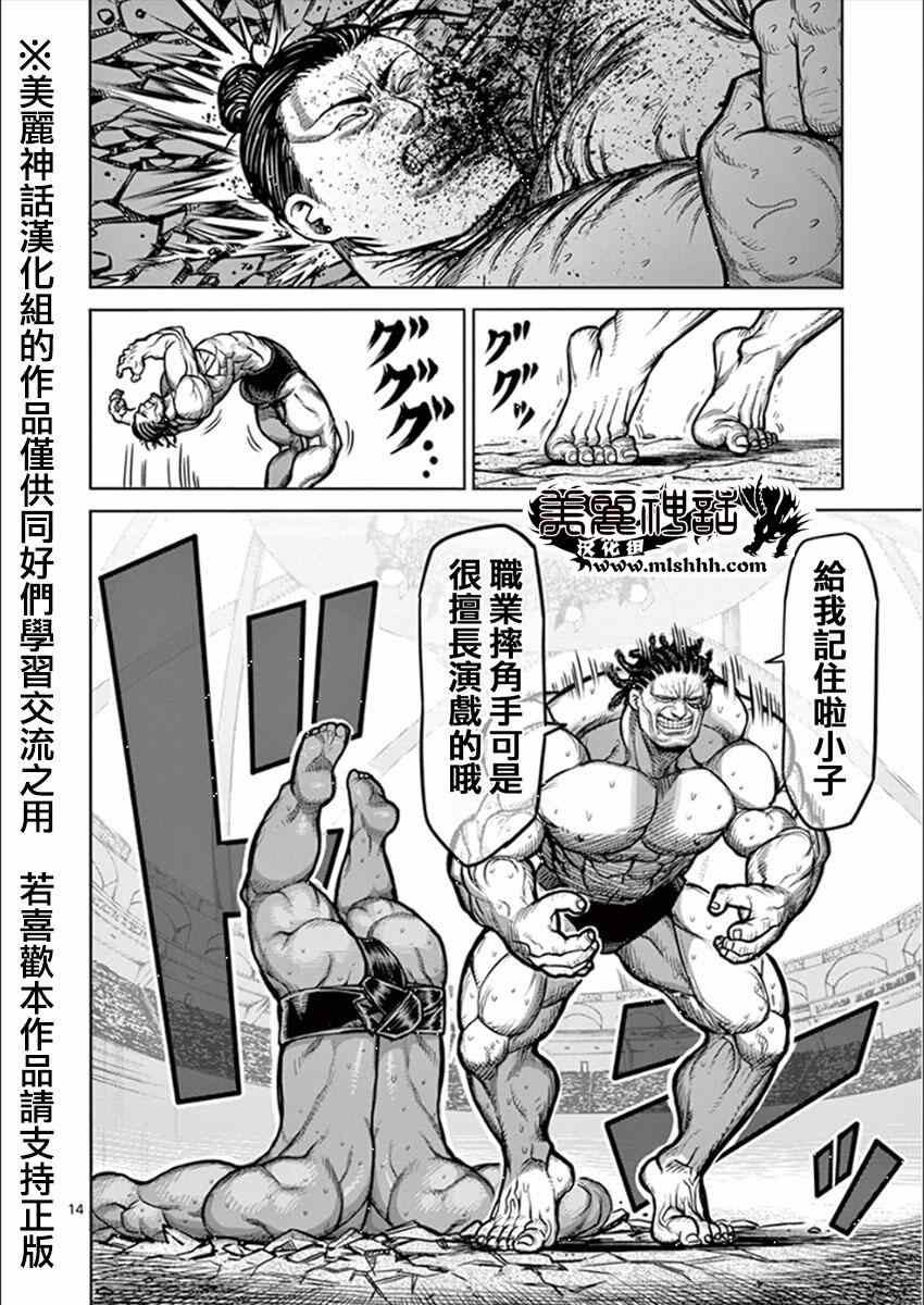 第75话