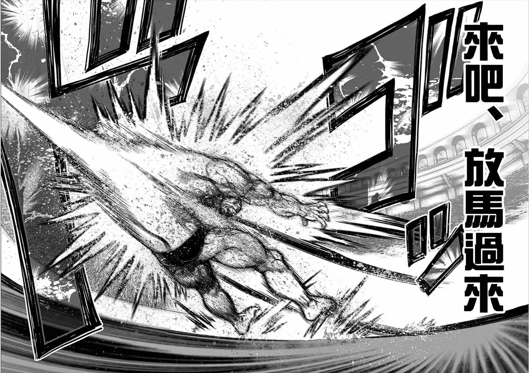 第80话 执念