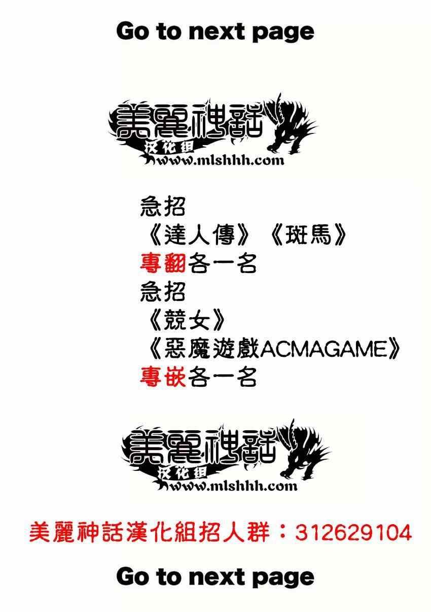 第81话 梦中