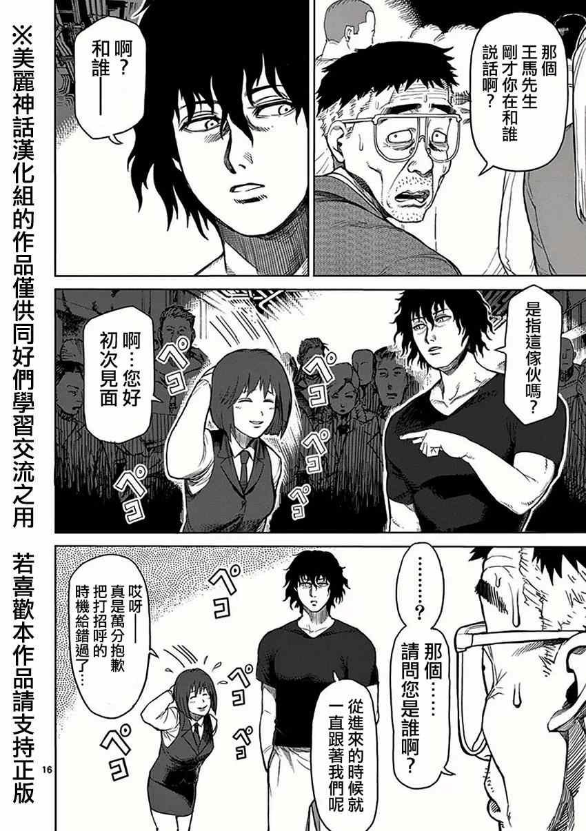 第25话 出港