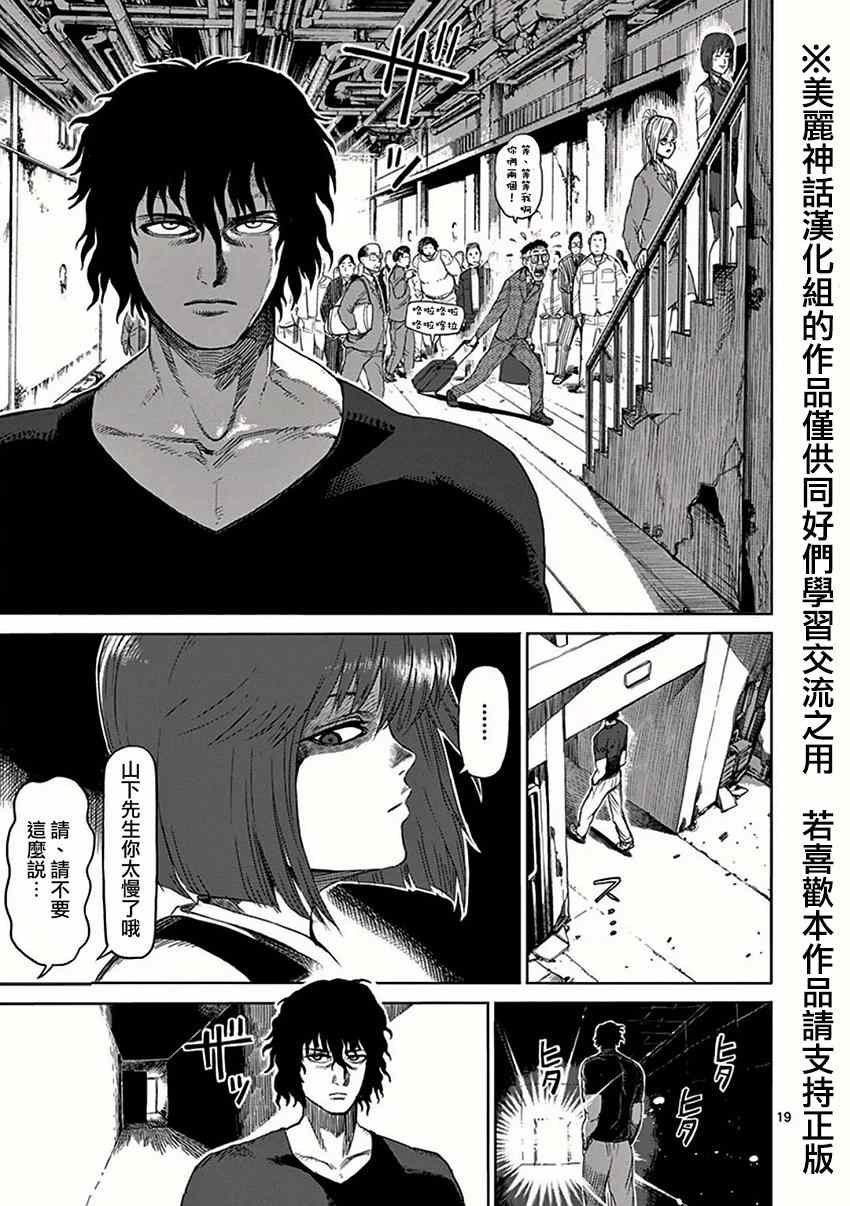 第25话 出港