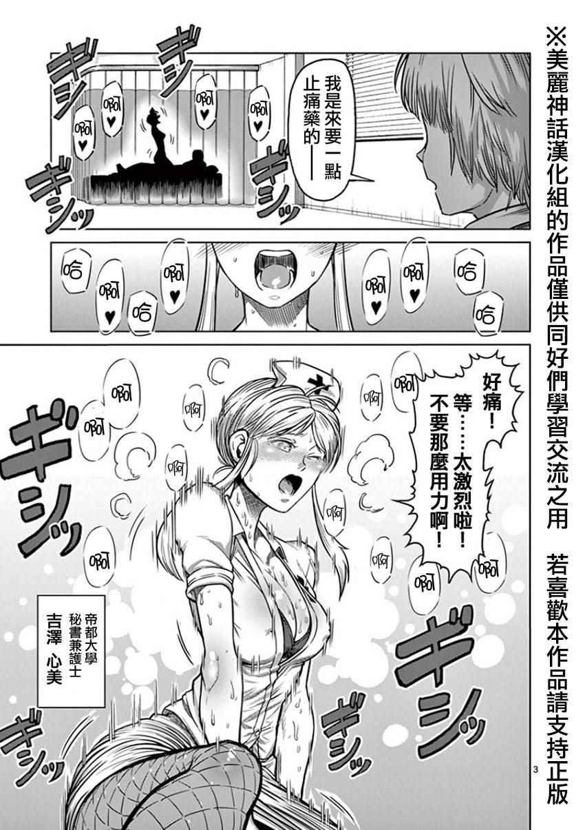 第11卷外传