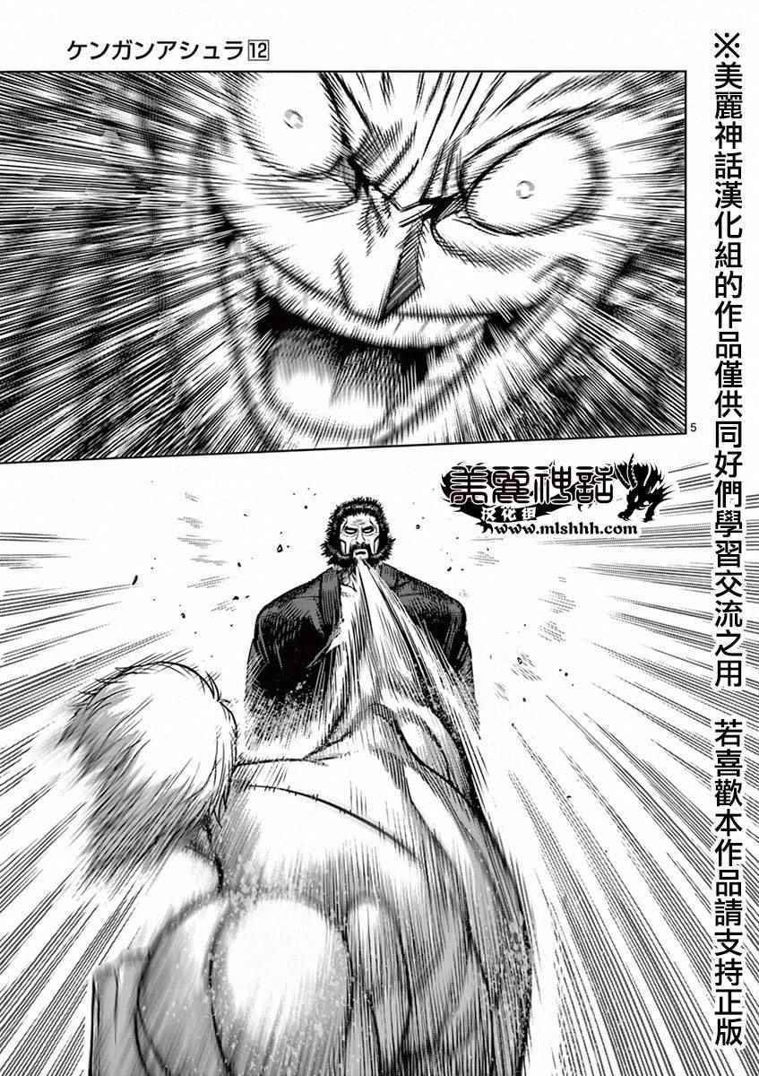 第92话 达人