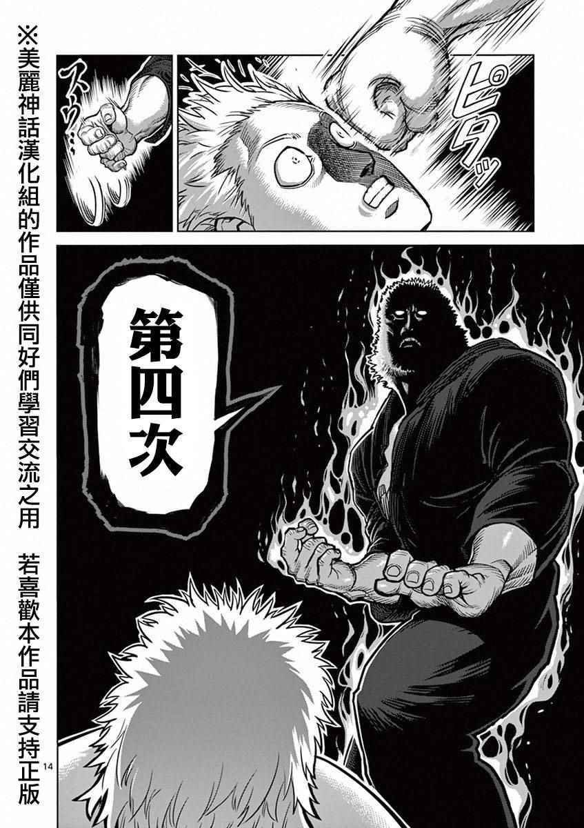 第92话 达人